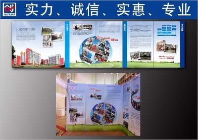上海藍創廣告公司 專業平面設計服務，打造商務與學院形象的完美視覺方案