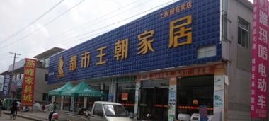 承德縣鑫燕峰建材城 建材選擇，盡在掌握