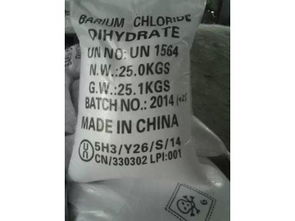 環保技術引領氫氧化鋇生產——宜昌華能環保科技有限責任公司供應服務